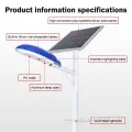 200W IP65 All-in-One Solar Street Light